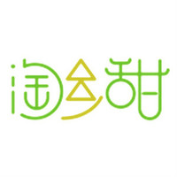 淘鄉(xiāng)甜品牌故事-logo設(shè)計(jì)分析(圖1) 淘鄉(xiāng)甜品牌故事-logo設(shè)計(jì)分析(圖1)