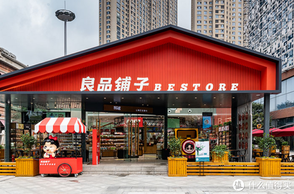 良品鋪子品牌故事-logo設計分析(圖1)