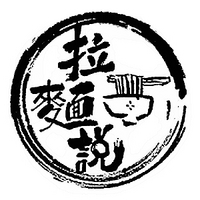 拉面說(shuō)品牌故事-logo設(shè)計(jì)分析(圖5) 拉面說(shuō)品牌故事-logo設(shè)計(jì)分析(圖5)
