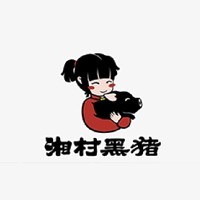 湘村黑豬品牌故事-logo設(shè)計(jì)分析(圖1) 湘村黑豬品牌故事-logo設(shè)計(jì)分析(圖1)
