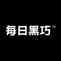 每日黑巧品牌故事-logo設(shè)計(jì)分析(圖1) 每日黑巧品牌故事-logo設(shè)計(jì)分析(圖1)