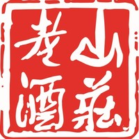 山莊老酒品牌故事-logo設(shè)計分析(圖1) 山莊老酒品牌故事-logo設(shè)計分析(圖1)