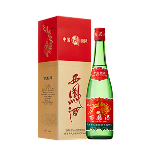 創(chuàng)意酒包裝設(shè)計(jì)紅蓋老綠瓶升級(jí)版鳳香型白酒產(chǎn)品包裝設(shè)計(jì)欣賞(圖4)