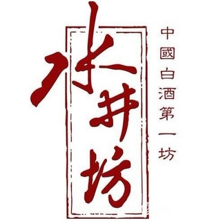 創(chuàng)意酒包裝設(shè)計水井坊第一坊酒井臺濃香型白酒單瓶裝產(chǎn)品包裝設(shè)計欣賞(圖1) 創(chuàng)意酒包裝設(shè)計水井坊第一坊酒井臺濃香型白酒單瓶裝產(chǎn)品包裝設(shè)計欣賞(圖1)