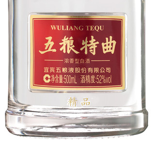 創(chuàng)意酒包裝設(shè)計(jì)五糧液五糧特曲精品濃香型白酒單瓶裝產(chǎn)品包裝設(shè)計(jì)欣賞(圖5) 創(chuàng)意酒包裝設(shè)計(jì)五糧液五糧特曲精品濃香型白酒單瓶裝產(chǎn)品包裝設(shè)計(jì)欣賞(圖5)