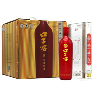 創(chuàng)意酒包裝設(shè)計初夏珍儲兼香型白酒瓶整箱裝產(chǎn)品包裝設(shè)計欣賞(圖2)