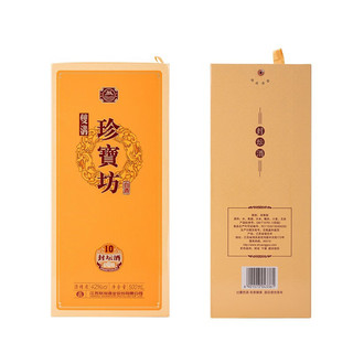 創(chuàng)意酒包裝設(shè)計(jì)珍寶坊 封壇酒10 42%vol 濃香型白酒 500ml 單瓶裝產(chǎn)品包裝設(shè)計(jì)欣賞(圖5) 創(chuàng)意酒包裝設(shè)計(jì)珍寶坊 封壇酒10 42%vol 濃香型白酒 500ml 單瓶裝產(chǎn)品包裝設(shè)計(jì)欣賞(圖5)