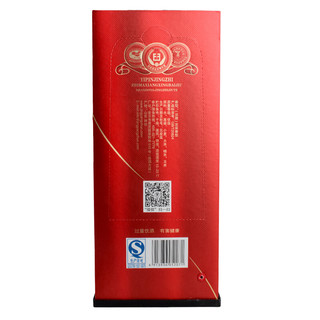 創(chuàng)意酒包裝設(shè)計(jì)一品景芝系列紅淡雅芝麻香型白酒瓶整箱裝產(chǎn)品包裝設(shè)計(jì)欣賞(圖6) 創(chuàng)意酒包裝設(shè)計(jì)一品景芝系列紅淡雅芝麻香型白酒瓶整箱裝產(chǎn)品包裝設(shè)計(jì)欣賞(圖6)