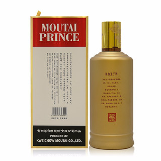 創(chuàng)意酒包裝設(shè)計(jì)茅臺(tái)王子酒醬香經(jīng)典醬香型白酒產(chǎn)品包裝設(shè)計(jì)欣賞(圖4) 創(chuàng)意酒包裝設(shè)計(jì)茅臺(tái)王子酒醬香經(jīng)典醬香型白酒產(chǎn)品包裝設(shè)計(jì)欣賞(圖4)