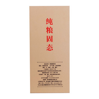 創(chuàng)意酒包裝設(shè)計銀窖濃香型白酒瓶整箱裝產(chǎn)品包裝設(shè)計欣賞(圖6) 創(chuàng)意酒包裝設(shè)計銀窖濃香型白酒瓶整箱裝產(chǎn)品包裝設(shè)計欣賞(圖6)