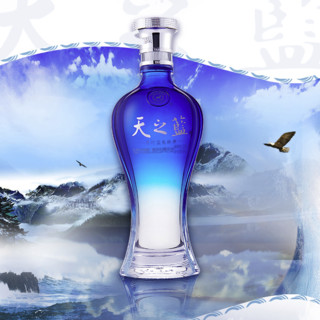 創(chuàng)意酒包裝設計洋河 天之藍 藍色經(jīng)典 52%vol 濃香型白酒產(chǎn)品包裝設計欣賞(圖4)