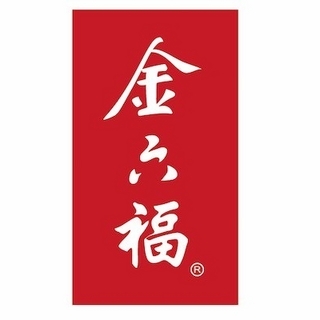 創(chuàng)意酒包裝設(shè)計經(jīng)典四星濃香型白酒瓶整箱裝產(chǎn)品包裝設(shè)計欣賞(圖1) 創(chuàng)意酒包裝設(shè)計經(jīng)典四星濃香型白酒瓶整箱裝產(chǎn)品包裝設(shè)計欣賞(圖1)