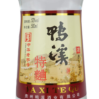 創(chuàng)意酒包裝設(shè)計(jì)特曲濃香型白酒單瓶裝產(chǎn)品包裝設(shè)計(jì)欣賞(圖5) 創(chuàng)意酒包裝設(shè)計(jì)特曲濃香型白酒單瓶裝產(chǎn)品包裝設(shè)計(jì)欣賞(圖5)