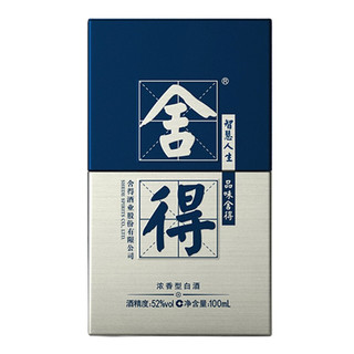 創(chuàng)意酒包裝設計品味舍得米蘭國際時裝周紀念版濃香型白酒單瓶裝產品包裝設計欣賞(圖5)