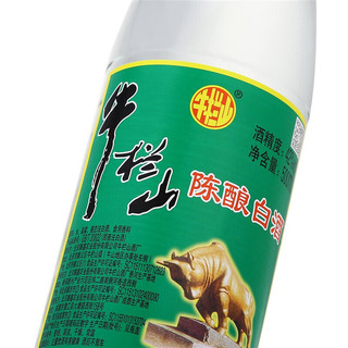 創(chuàng)意酒包裝設計牛欄山陳釀濃香型白酒單瓶裝產品包裝設計欣賞(圖5)