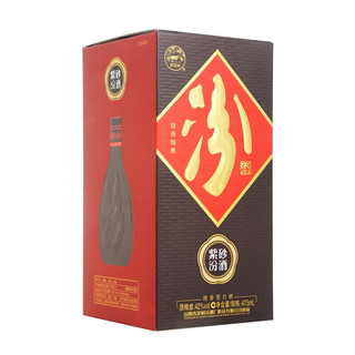 創(chuàng)意酒包裝設(shè)計(jì)紫砂汾酒清香型白酒單瓶裝產(chǎn)品包裝設(shè)計(jì)欣賞(圖3) 創(chuàng)意酒包裝設(shè)計(jì)紫砂汾酒清香型白酒單瓶裝產(chǎn)品包裝設(shè)計(jì)欣賞(圖3)