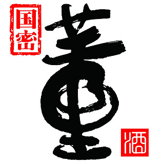 創(chuàng)意酒包裝設(shè)計國密方印董香型白酒單瓶裝產(chǎn)品包裝設(shè)計欣賞(圖1) 創(chuàng)意酒包裝設(shè)計國密方印董香型白酒單瓶裝產(chǎn)品包裝設(shè)計欣賞(圖1)