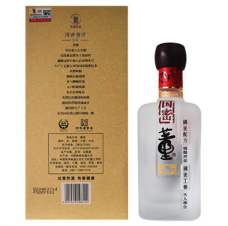 創(chuàng)意酒包裝設(shè)計國密方印董香型白酒單瓶裝產(chǎn)品包裝設(shè)計欣賞(圖4) 創(chuàng)意酒包裝設(shè)計國密方印董香型白酒單瓶裝產(chǎn)品包裝設(shè)計欣賞(圖4)