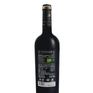 創(chuàng)意酒包裝設(shè)計(jì)德塞姆酒神有機(jī)干紅葡萄酒產(chǎn)品包裝設(shè)計(jì)欣賞(圖6) 創(chuàng)意酒包裝設(shè)計(jì)德塞姆酒神有機(jī)干紅葡萄酒產(chǎn)品包裝設(shè)計(jì)欣賞(圖5)