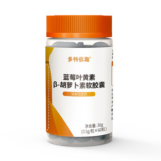 創(chuàng)意產(chǎn)品包裝設計Doctors BEST功能營養(yǎng)包裝設計欣賞(圖2) 創(chuàng)意產(chǎn)品包裝設計Doctors BEST功能營養(yǎng)包裝設計欣賞(圖2)