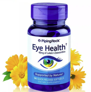 創(chuàng)意產(chǎn)品包裝設(shè)計(jì)PipingRock功能營養(yǎng)包裝設(shè)計(jì)欣賞(圖3) 創(chuàng)意產(chǎn)品包裝設(shè)計(jì)PipingRock功能營養(yǎng)包裝設(shè)計(jì)欣賞(圖3)