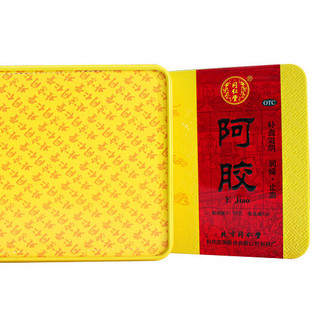 創(chuàng)意產(chǎn)品包裝設(shè)計(jì)同仁堂基礎(chǔ)健康包裝設(shè)計(jì)欣賞(圖4) 創(chuàng)意產(chǎn)品包裝設(shè)計(jì)同仁堂基礎(chǔ)健康包裝設(shè)計(jì)欣賞(圖4)