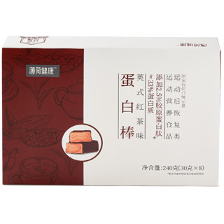 創(chuàng)意產(chǎn)品包裝設(shè)計薄荷健康其他營養(yǎng)包裝設(shè)計欣賞(圖2) 創(chuàng)意產(chǎn)品包裝設(shè)計薄荷健康其他營養(yǎng)包裝設(shè)計欣賞(圖2)