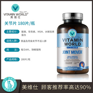 創(chuàng)意產(chǎn)品包裝設(shè)計(jì)VITAMIN WORLD其他營(yíng)養(yǎng)包裝設(shè)計(jì)欣賞(圖4) 創(chuàng)意產(chǎn)品包裝設(shè)計(jì)VITAMIN WORLD其他營(yíng)養(yǎng)包裝設(shè)計(jì)欣賞(圖4)