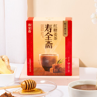 創(chuàng)意產(chǎn)品包裝設(shè)計壽全齋功能營養(yǎng)包裝設(shè)計欣賞(圖4) 創(chuàng)意產(chǎn)品包裝設(shè)計壽全齋功能營養(yǎng)包裝設(shè)計欣賞(圖4)