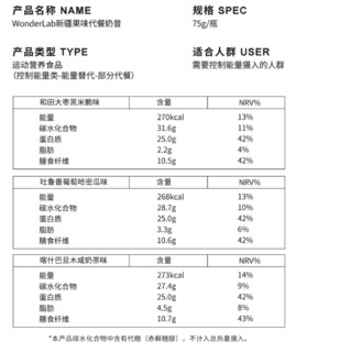 創(chuàng)意產(chǎn)品包裝設(shè)計WONDERLAB其他營養(yǎng)包裝設(shè)計欣賞(圖3)