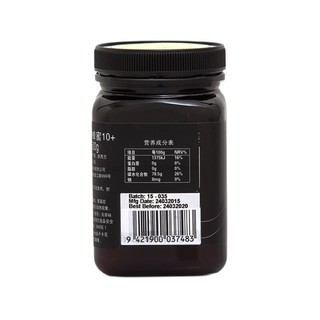 創(chuàng)意產(chǎn)品包裝設(shè)計(jì)沃森麥盧卡蜂蜜功能營(yíng)養(yǎng)包裝設(shè)計(jì)欣賞(圖4) 創(chuàng)意產(chǎn)品包裝設(shè)計(jì)沃森麥盧卡蜂蜜功能營(yíng)養(yǎng)包裝設(shè)計(jì)欣賞(圖4)