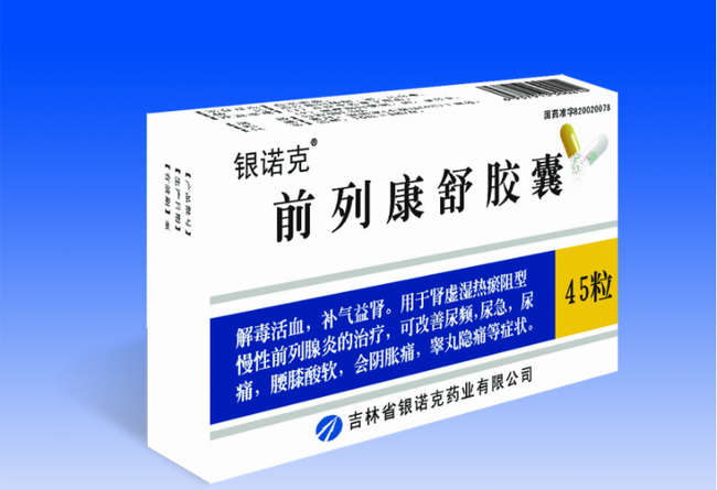 銀諾克前列康舒 銀諾克品牌logo與產(chǎn)品包裝設(shè)計(jì)欣賞(圖2)