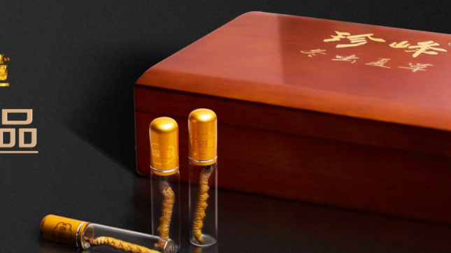 珍峰 珍峰品牌logo與產(chǎn)品包裝設(shè)計(jì)欣賞(圖3)