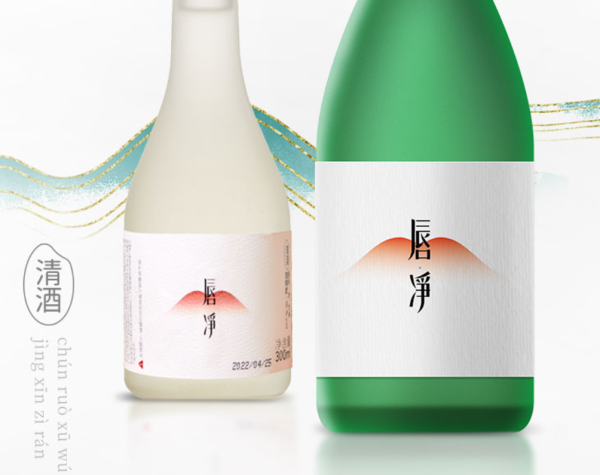 唇凈品牌logo與產(chǎn)品包裝設(shè)計(jì)欣賞(圖2)