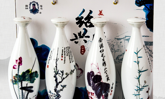 紹興師爺 紹興師爺品牌logo與產(chǎn)品包裝設(shè)計(jì)欣賞(圖4)