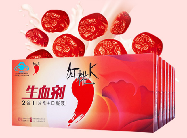 紅桃K 紅桃K品牌logo與產(chǎn)品包裝設(shè)計(jì)欣賞(圖2)