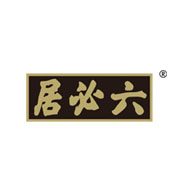 六必居品牌logo與產品包裝設計欣賞(圖1)