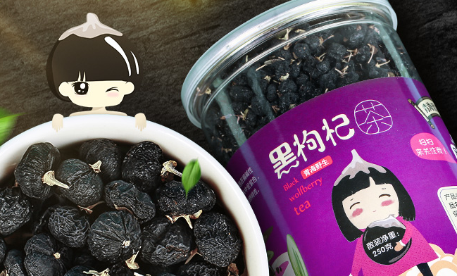 秦仁堂品牌logo與產(chǎn)品包裝設(shè)計欣賞(圖4)