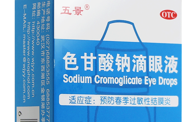 五景 五景品牌logo與產(chǎn)品包裝設(shè)計欣賞(圖2)