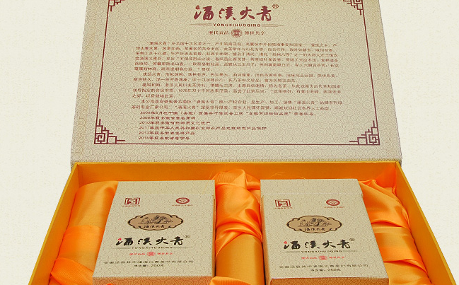 涌溪火青品牌logo與產(chǎn)品包裝設(shè)計(jì)欣賞(圖4)