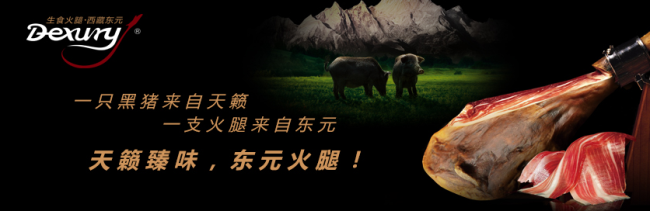 雛牧香品牌logo與產(chǎn)品包裝設計欣賞(圖2)