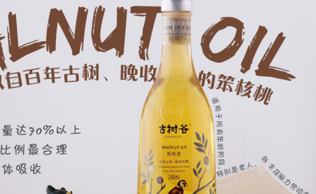 古樹(shù)谷 古樹(shù)谷品牌logo與產(chǎn)品包裝設(shè)計(jì)欣賞(圖2)