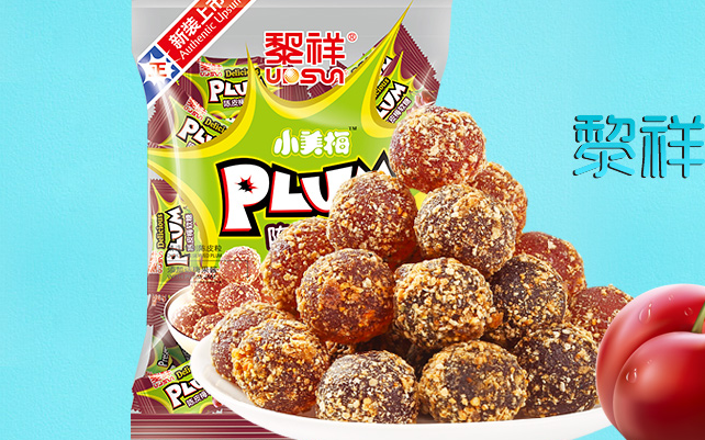 黎祥糖果 UPSUN黎祥品牌logo與產(chǎn)品包裝設(shè)計欣賞(圖3)