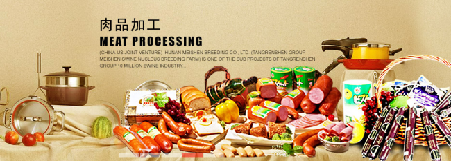 唐人神 TRS唐人神品牌logo與產品包裝設計欣賞(圖2)