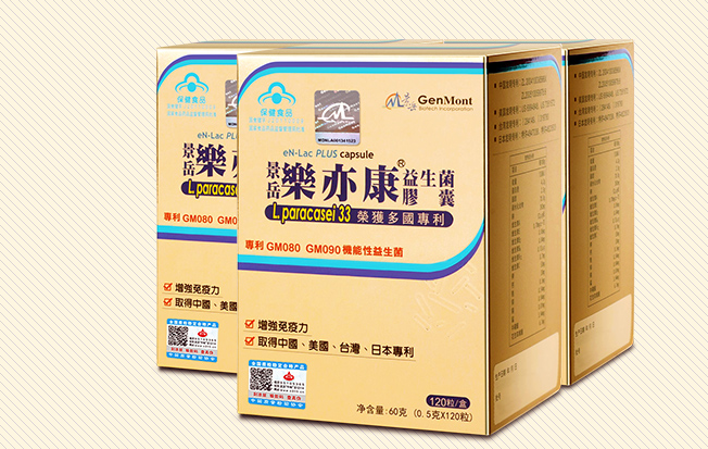 樂亦康品牌logo與產(chǎn)品包裝設(shè)計欣賞(圖2)