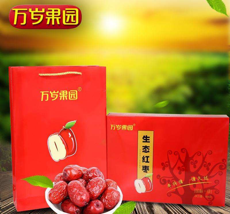 萬歲果園品牌logo與產(chǎn)品包裝設(shè)計欣賞(圖2)