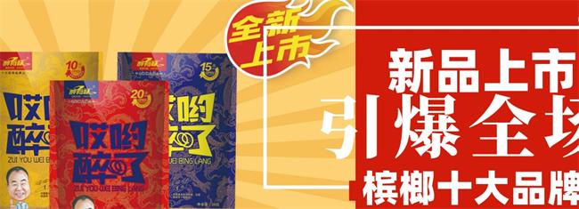 醉有味品牌logo與產(chǎn)品包裝設(shè)計(jì)欣賞(圖3)