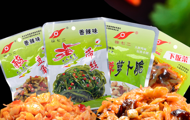 徐七二 徐七二品牌logo與產(chǎn)品包裝設(shè)計(jì)欣賞(圖3)