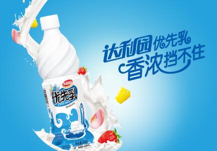 優(yōu)先乳品牌logo與產(chǎn)品包裝設(shè)計欣賞(圖2)