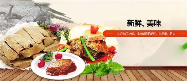 海蘭德鵝肝醬 HILAND海蘭德品牌logo與產(chǎn)品包裝設(shè)計(jì)欣賞(圖4)